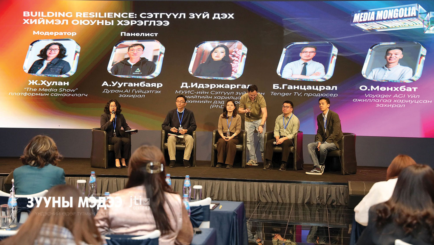 Сэтгүүл зүйн гурвалсан хямралыг хэрхэн даван туулах вэ